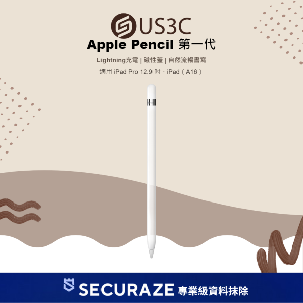 Apple Pencil 第一代 Pencil 1 蘋果觸控筆 第 1 代 適用 iPad Pro 12.9 吋、iPad（A16）